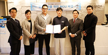 [이투뉴스] 주식회사 스포웰짐, 국민건강복지를 위한 MOU체결 