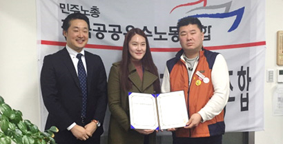 [경향신문]밝은성모안과와 한국국토정보공사 노조, 의료복지 업무 협약 체결