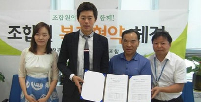 [헤럴드경제] 밝은성모안과 인천광역시통합공무원노동조합...