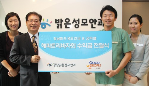 [한국경제TV] 굿피플과 바자회 수익금 전달식 가져