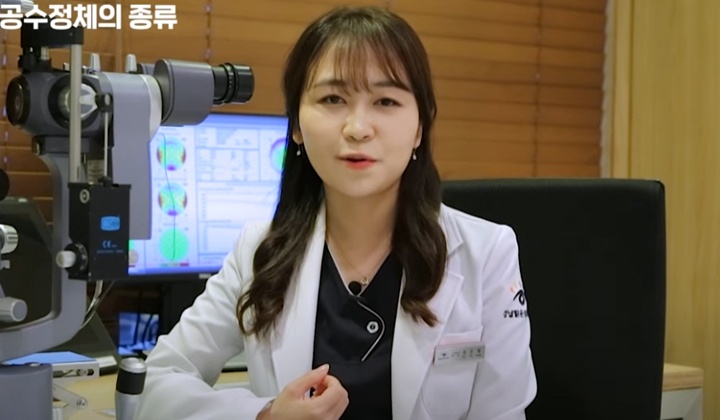 다초점 인공수정체란?
