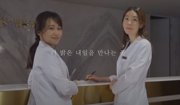 밝은성모안과의 새로운 혁신. THE NEW INNOVATION.