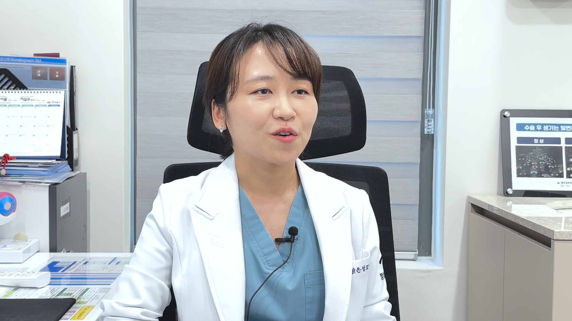 강남밝은성모안과 💡김은영 원장님💡을 소개합니다❗️❗️