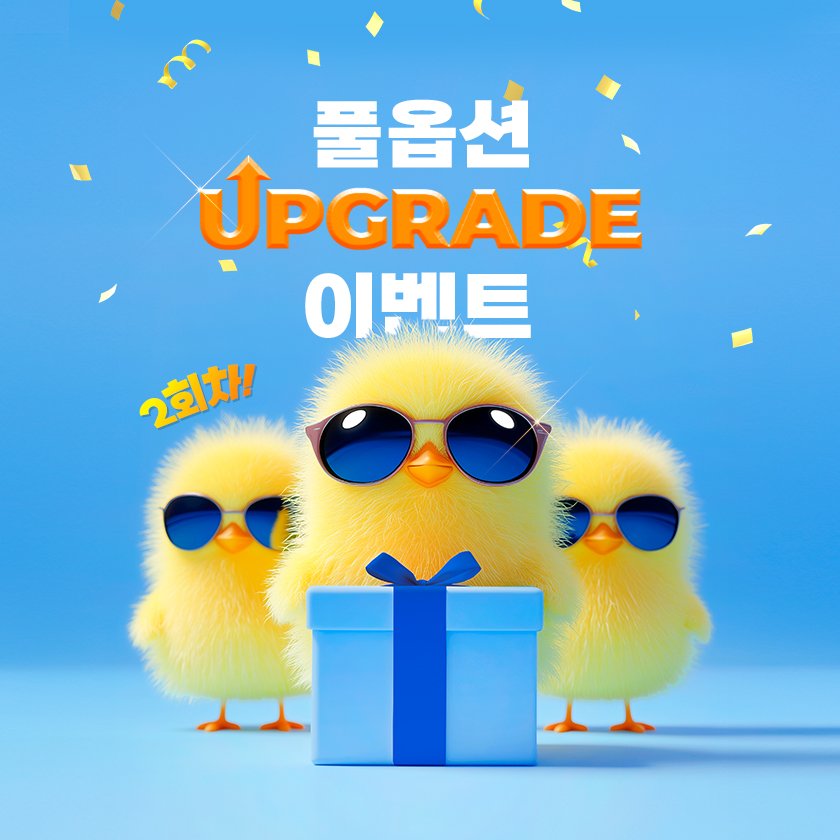 이벤트